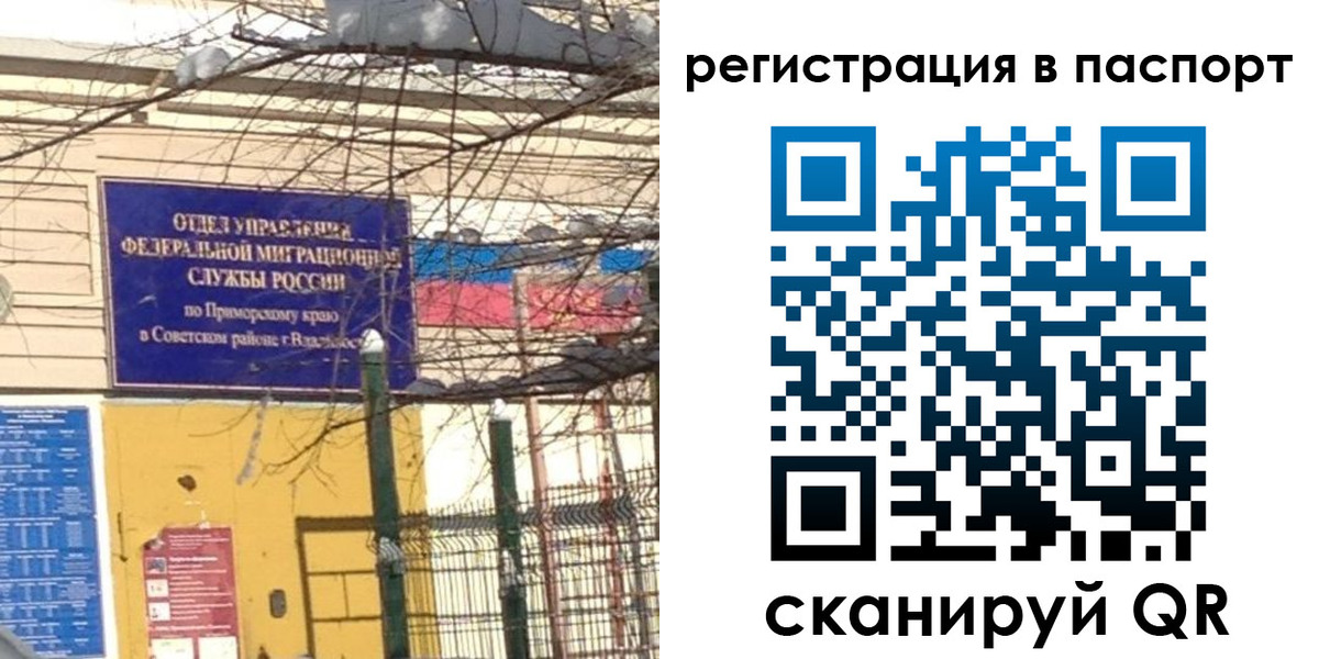временная регистрация гарантия в Краснокамске